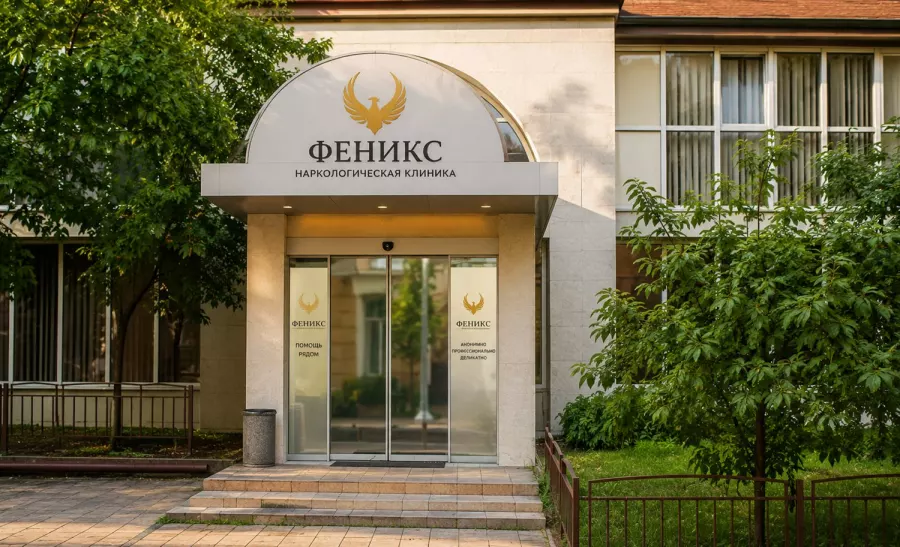 Вход в наркологическую клинику «Феникс» в Томмоте